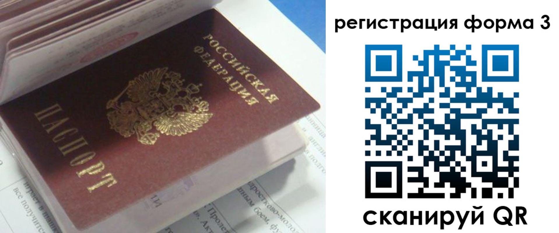 прописка ребенка в Гулькевичах