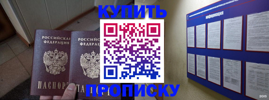 регистрация для школы в Гулькевичах